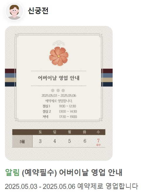 신덕산주유소 이미지