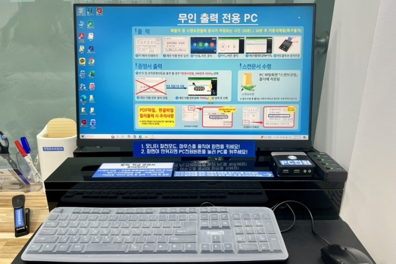금릉PC 이미지
