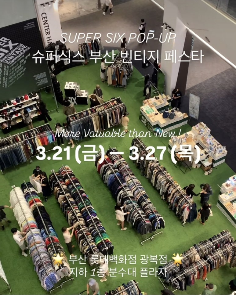 광복슈퍼 이미지