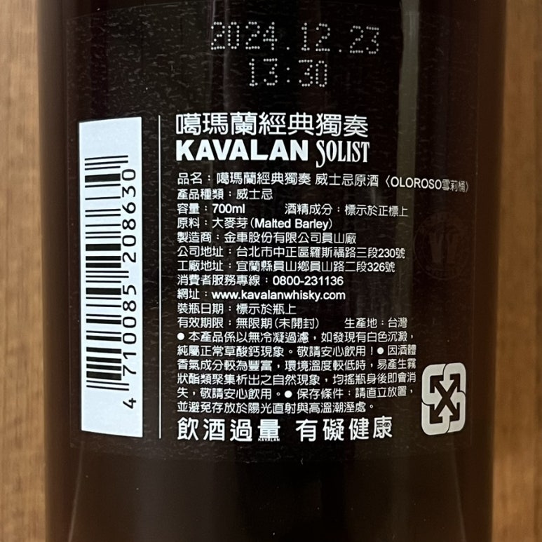 쉐리(SHERRY) 이미지