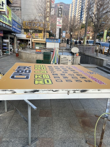 경원애드산업 이미지