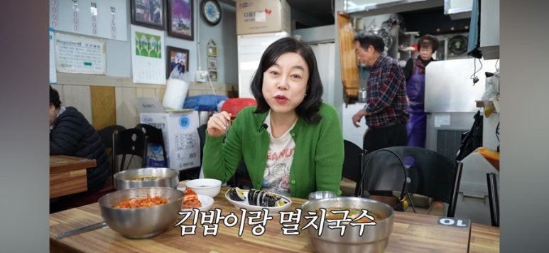 멸치국수 이미지
