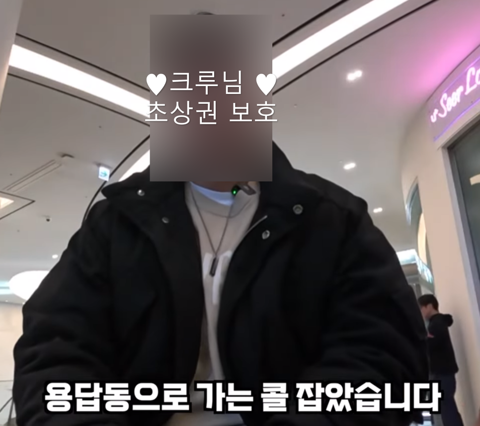 주식회사 대리의신 이미지