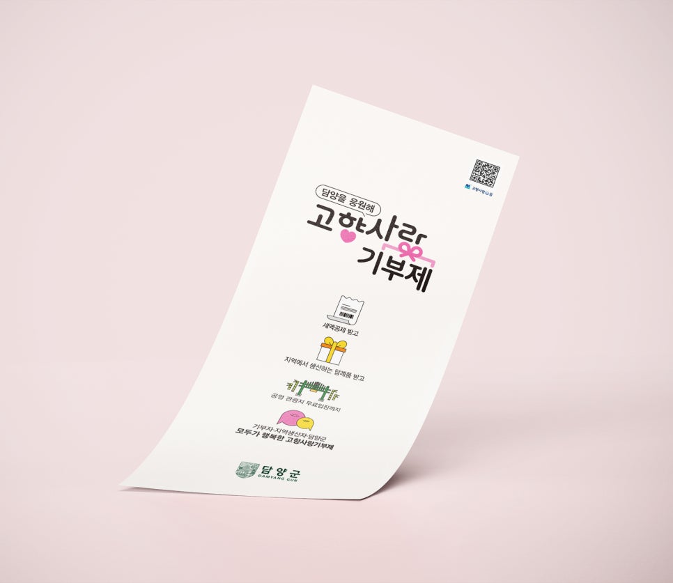 씽크라이브 이미지