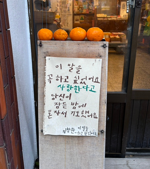 중앙농약종묘사 이미지