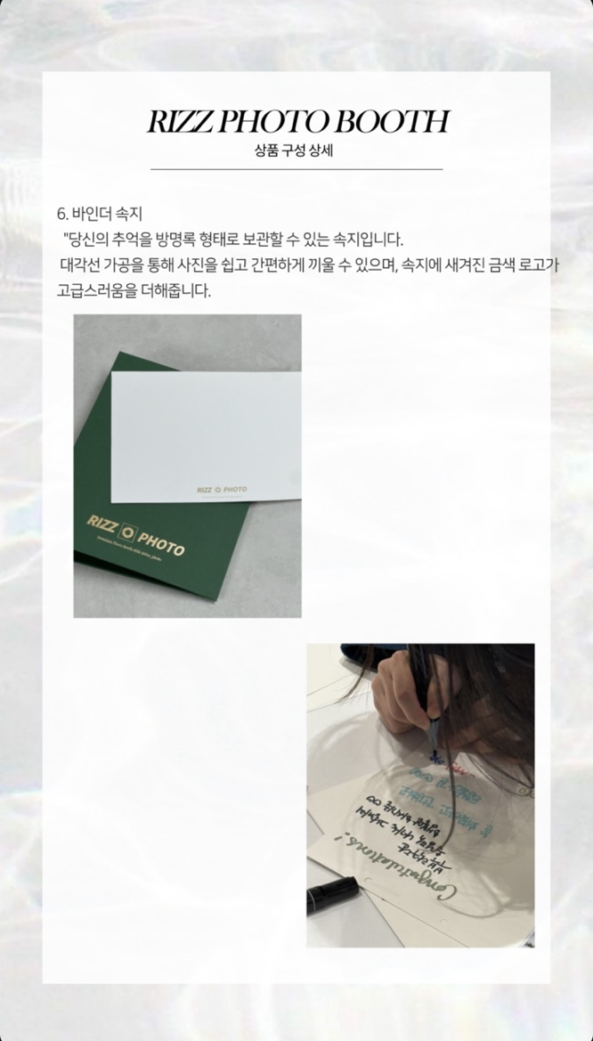 포토펠리스 이미지