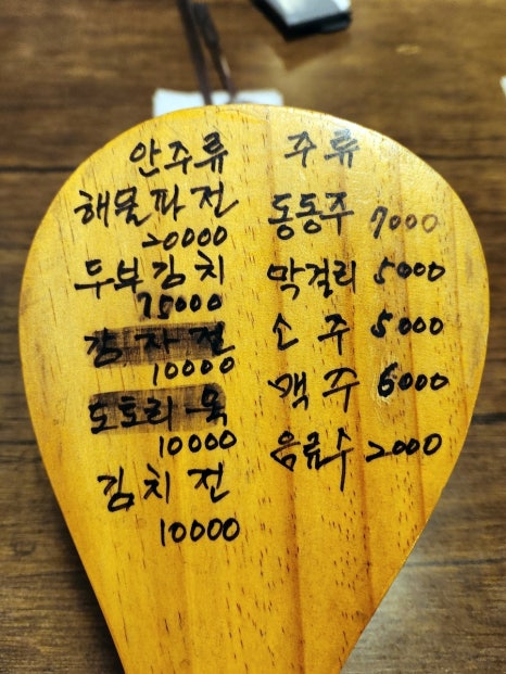 시골돈불고기정식 이미지