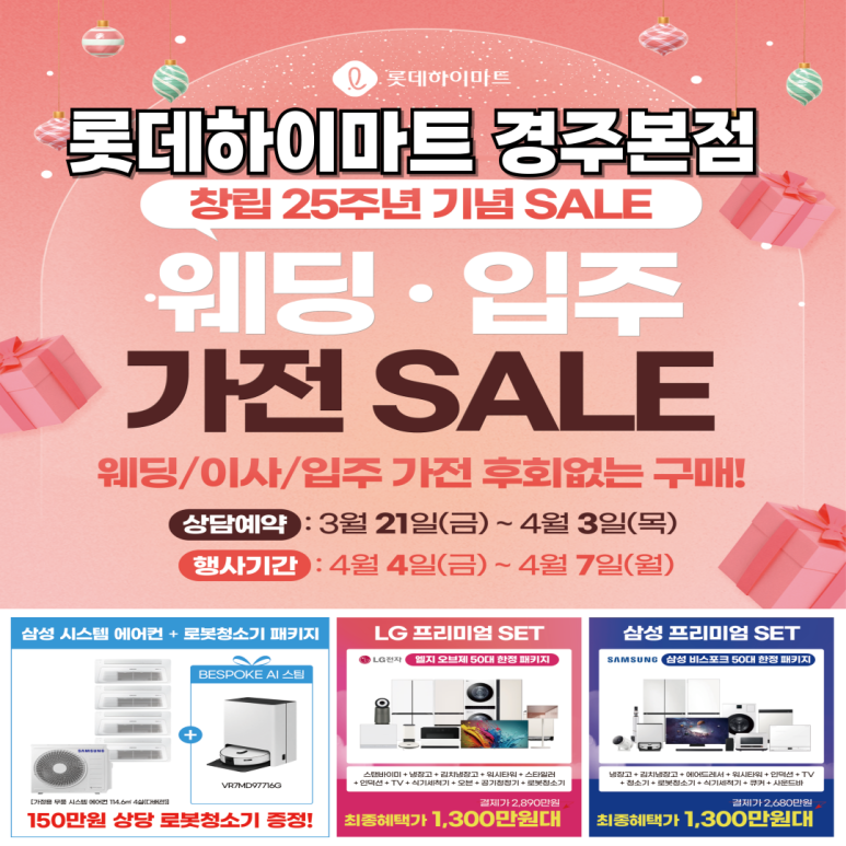 찬스PC 이미지