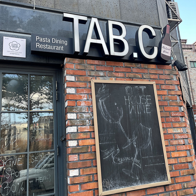 탭씨 이미지