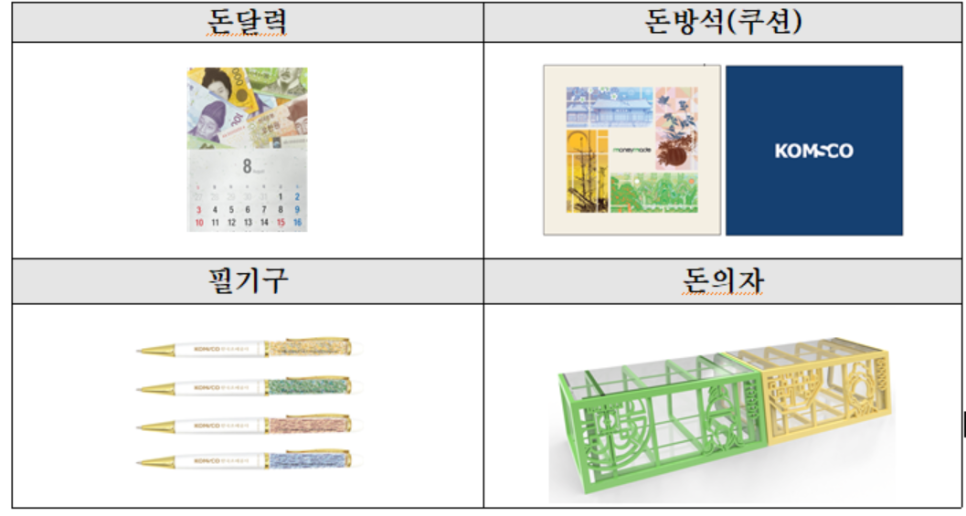 부여부산물 이미지
