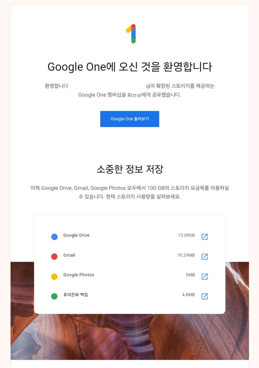람지샌드 이미지