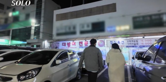 만포장집 이미지