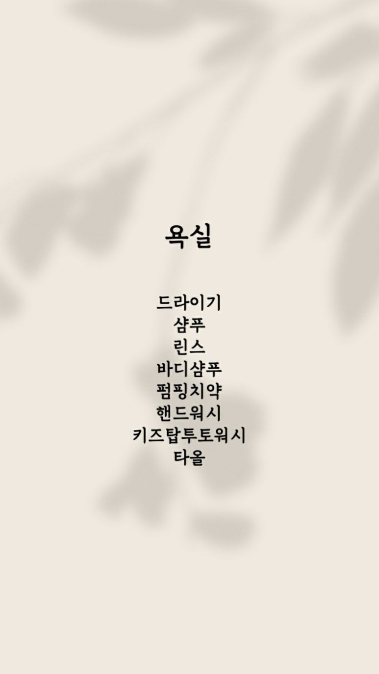 서산댁 이미지