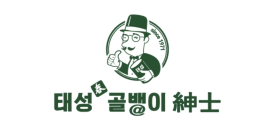 태성춘골뱅이신사 이미지