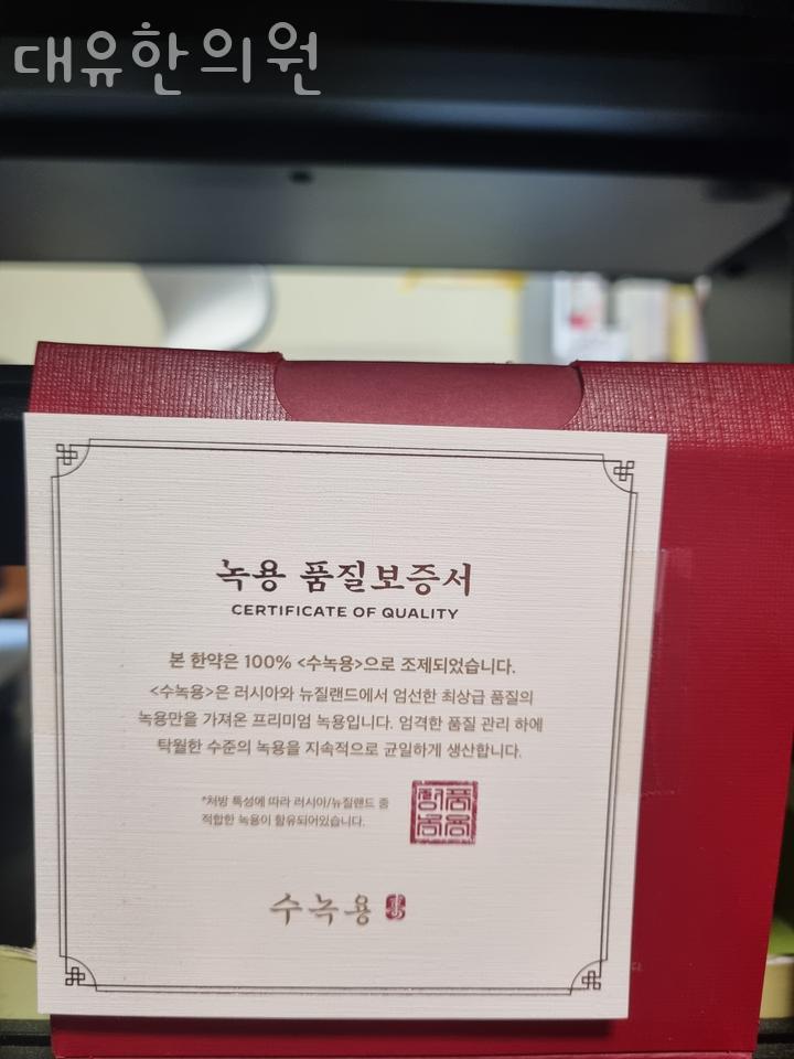 덕성한의원 이미지