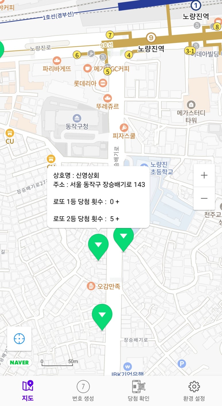 신영슈퍼 이미지