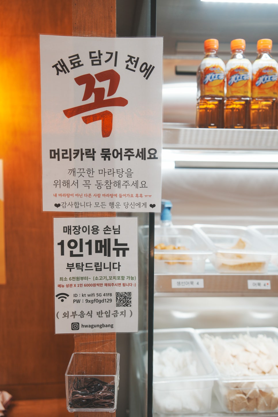 화궁방 이미지