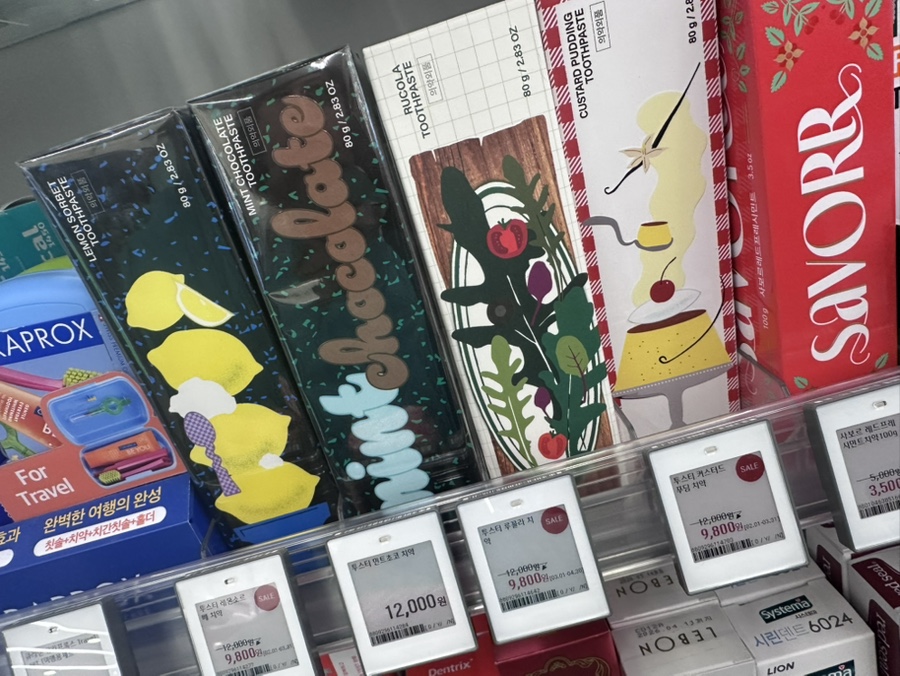 은은하당 이미지