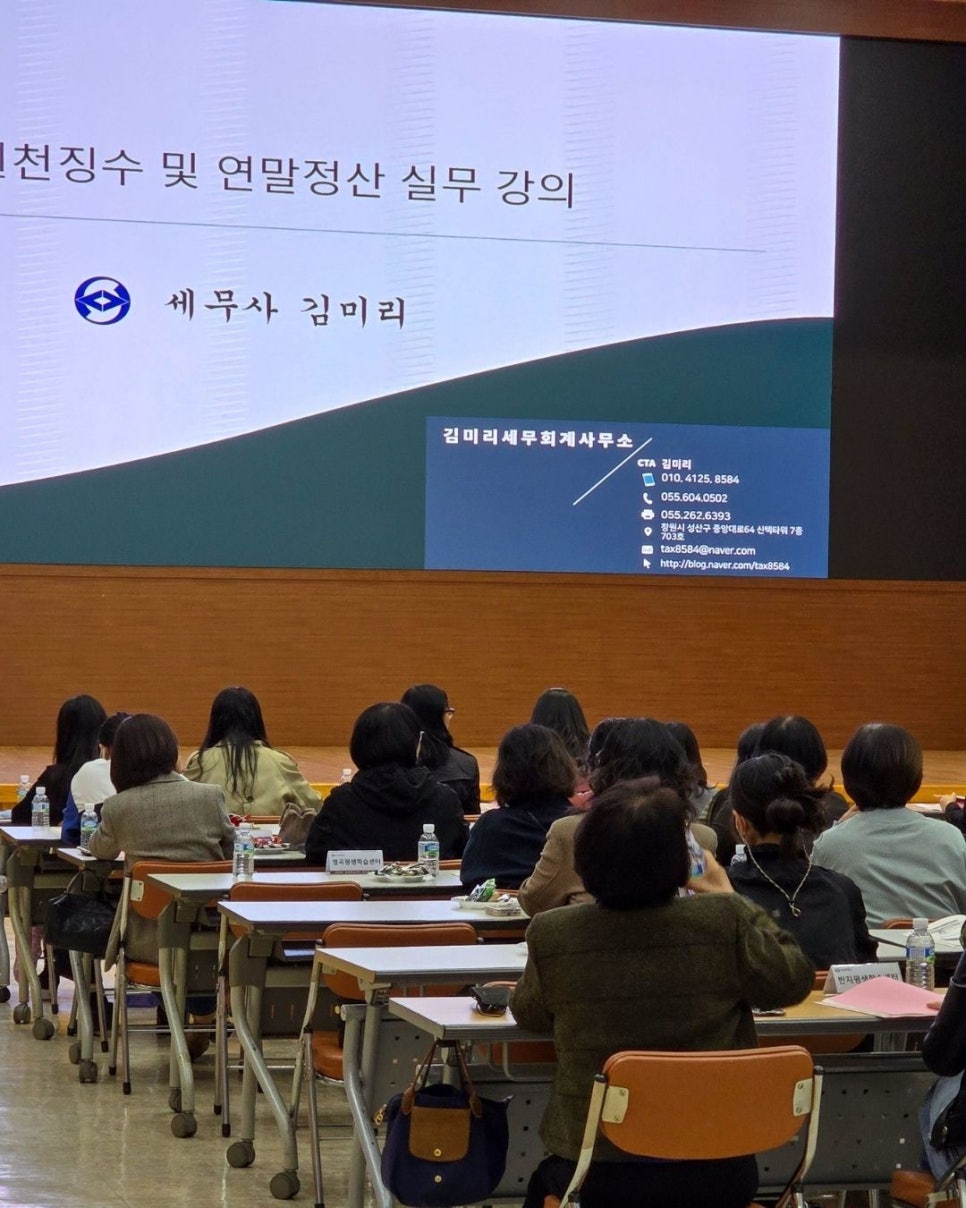 성산세무.회계사무소 이미지
