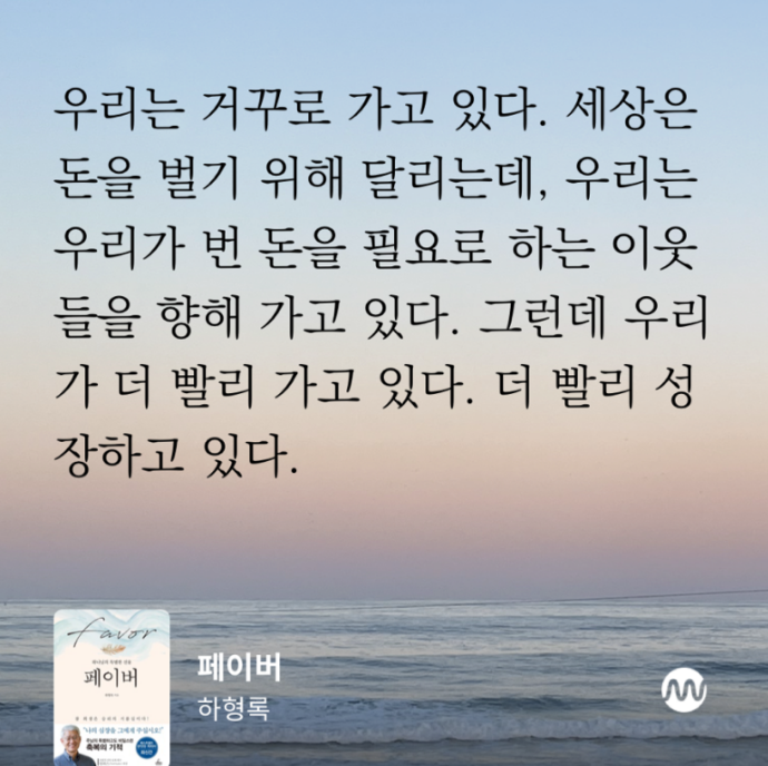 페이버 이미지