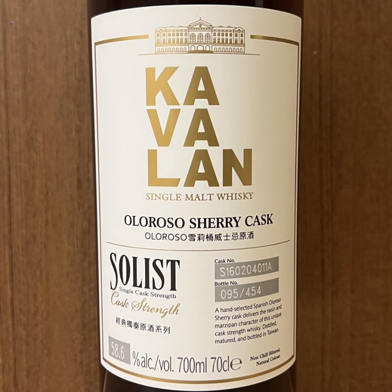 쉐리(SHERRY) 이미지