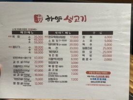 소굴생고기 이미지