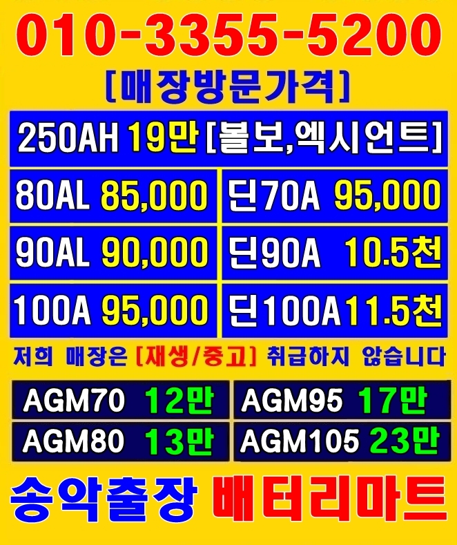 한진마트 이미지