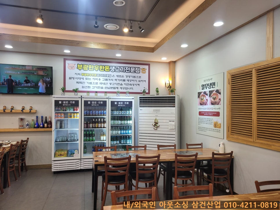 한우한돈숯불구이 이미지