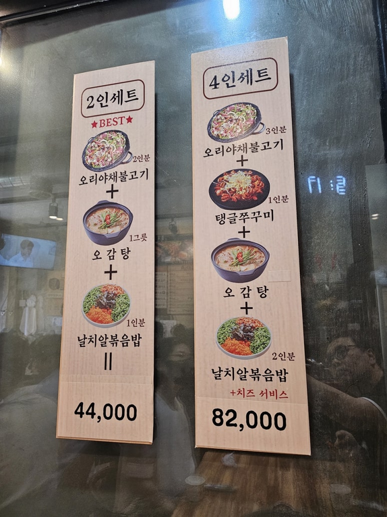 불고기센터 이미지
