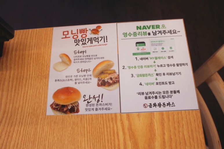 금화네 반찬 이미지