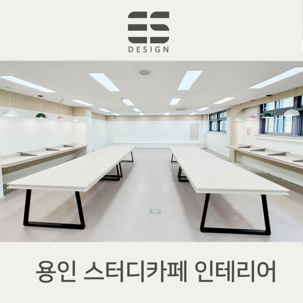 백암인테리어 이미지