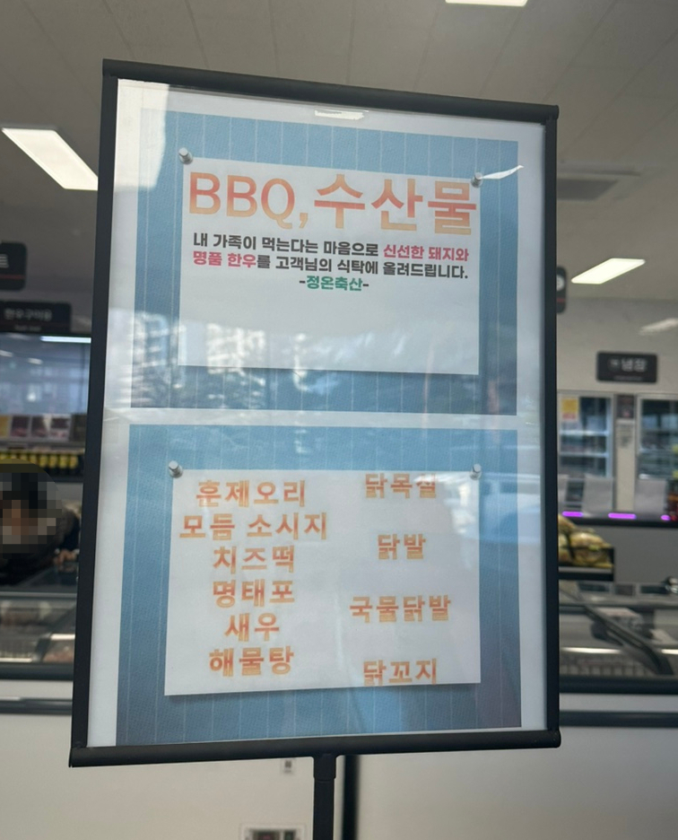 정온축산 이미지