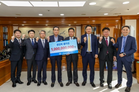 고흥군수산업협동조합 이미지
