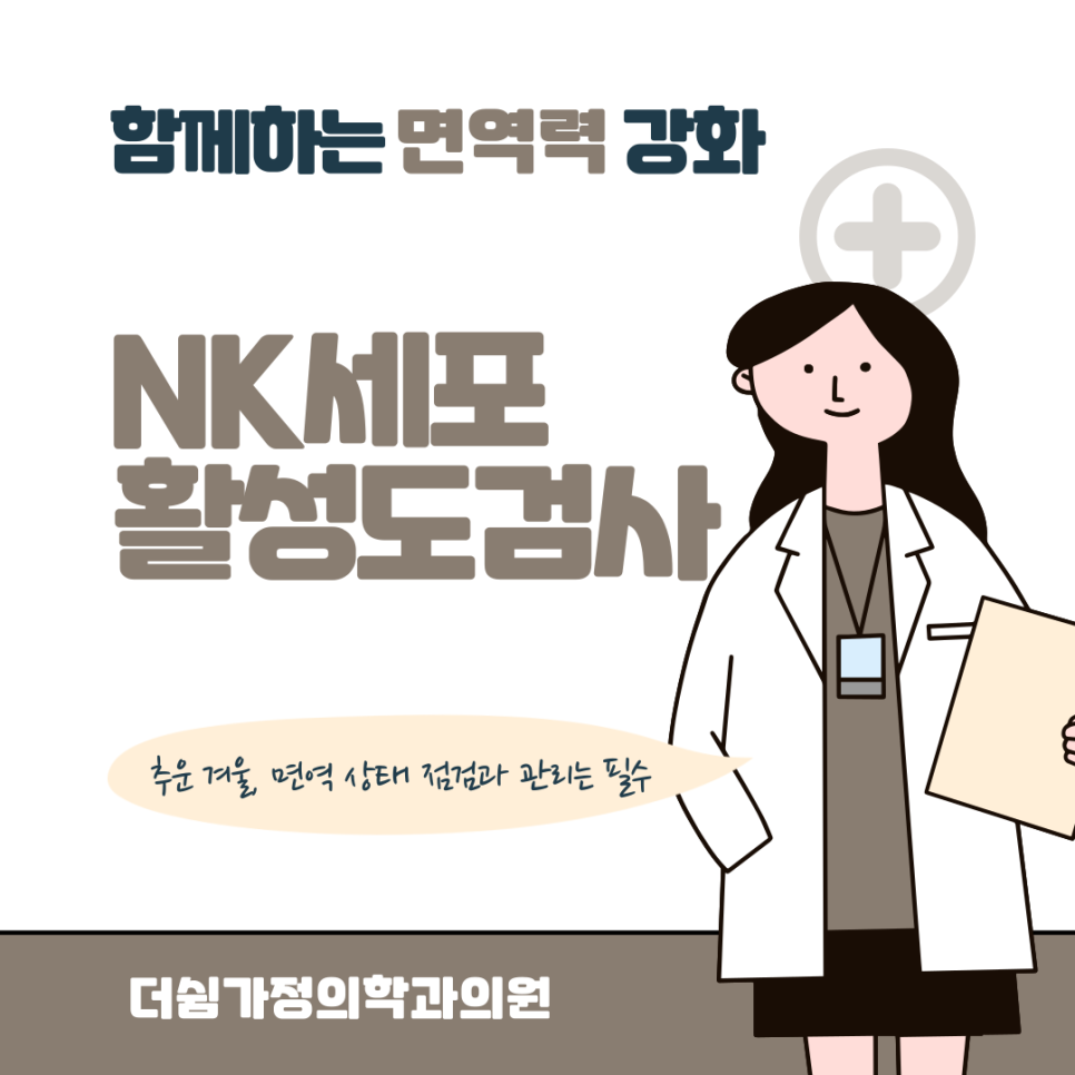 더쉼 이미지