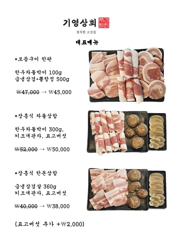 기영상회 이미지