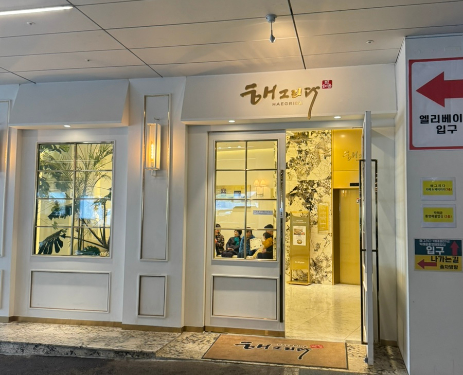 밥을 그리다 이미지
