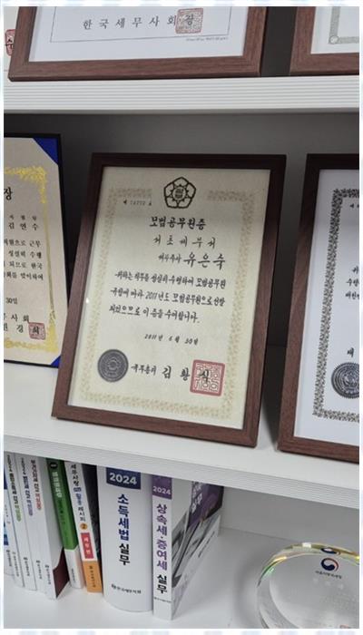 다산회계법인 이미지
