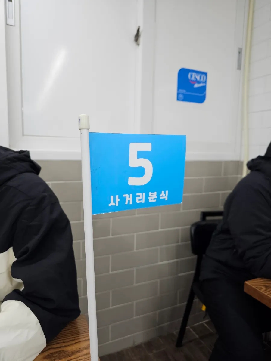 시장사거리분식 이미지