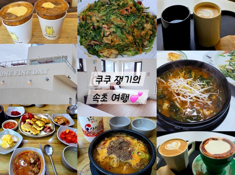 엘림수산 이미지