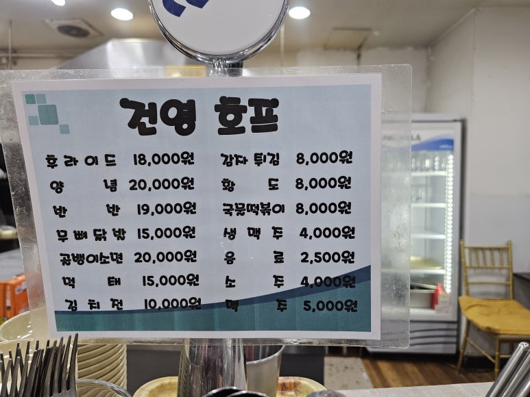 건영매점 이미지