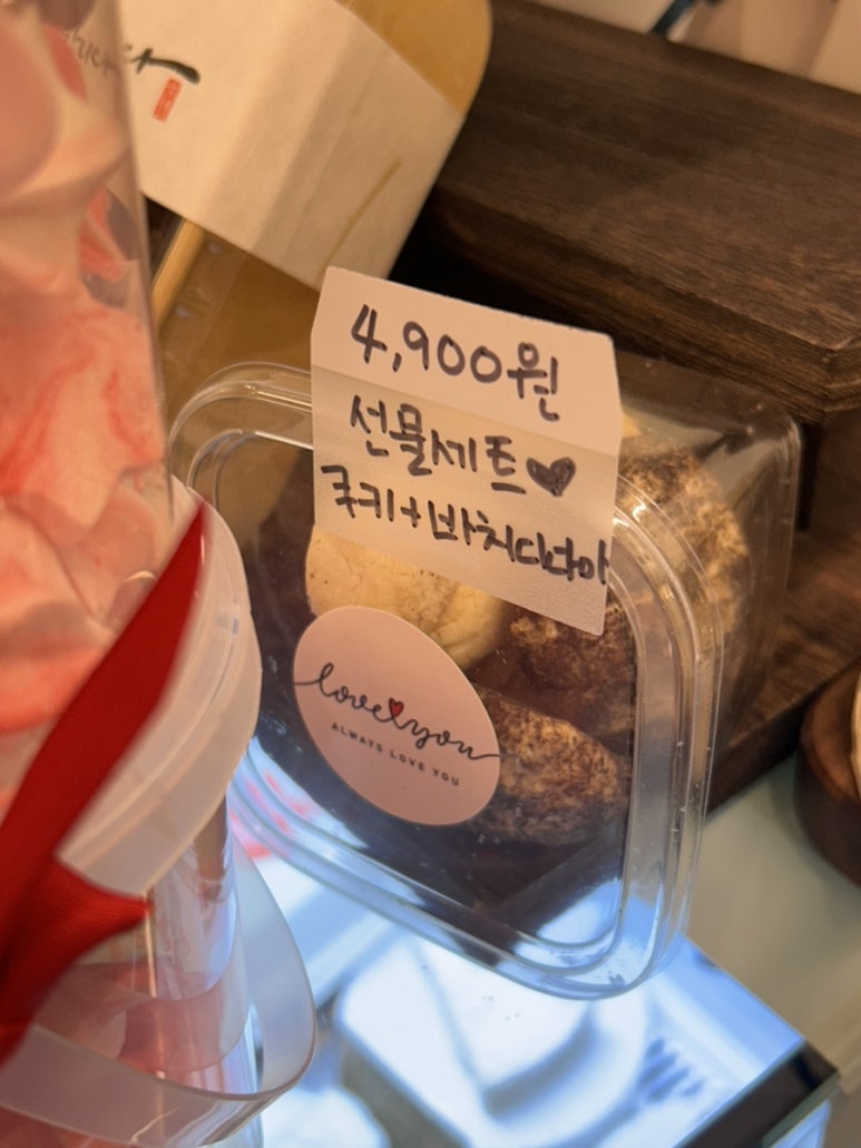 마무네뜨 이미지