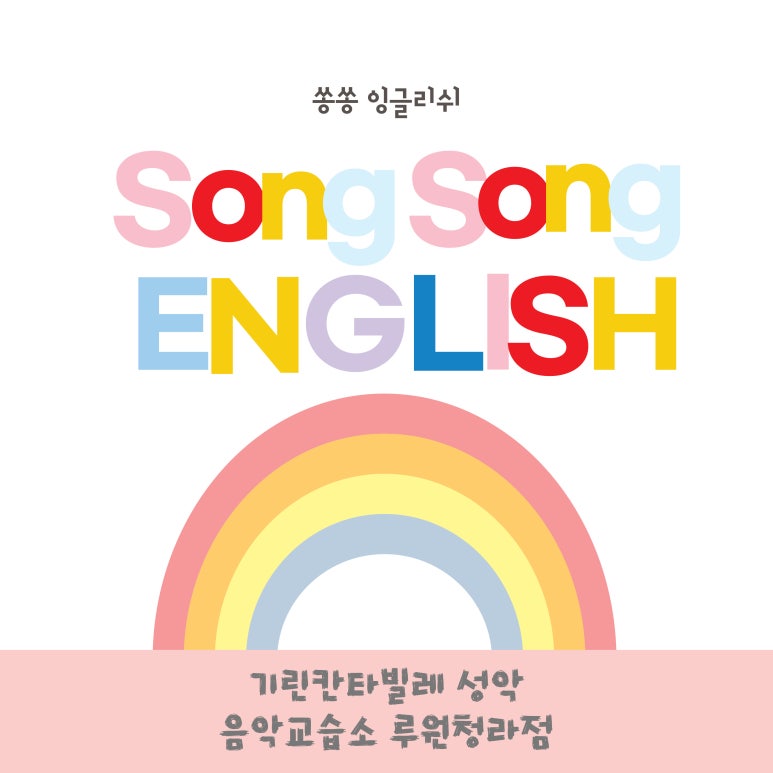 기린칸타빌레 이미지