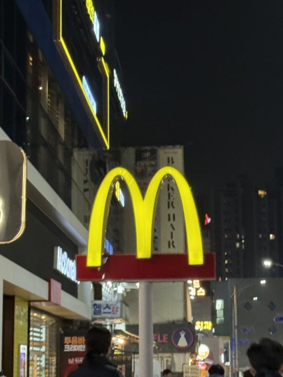 한국맥도날드외대점 이미지