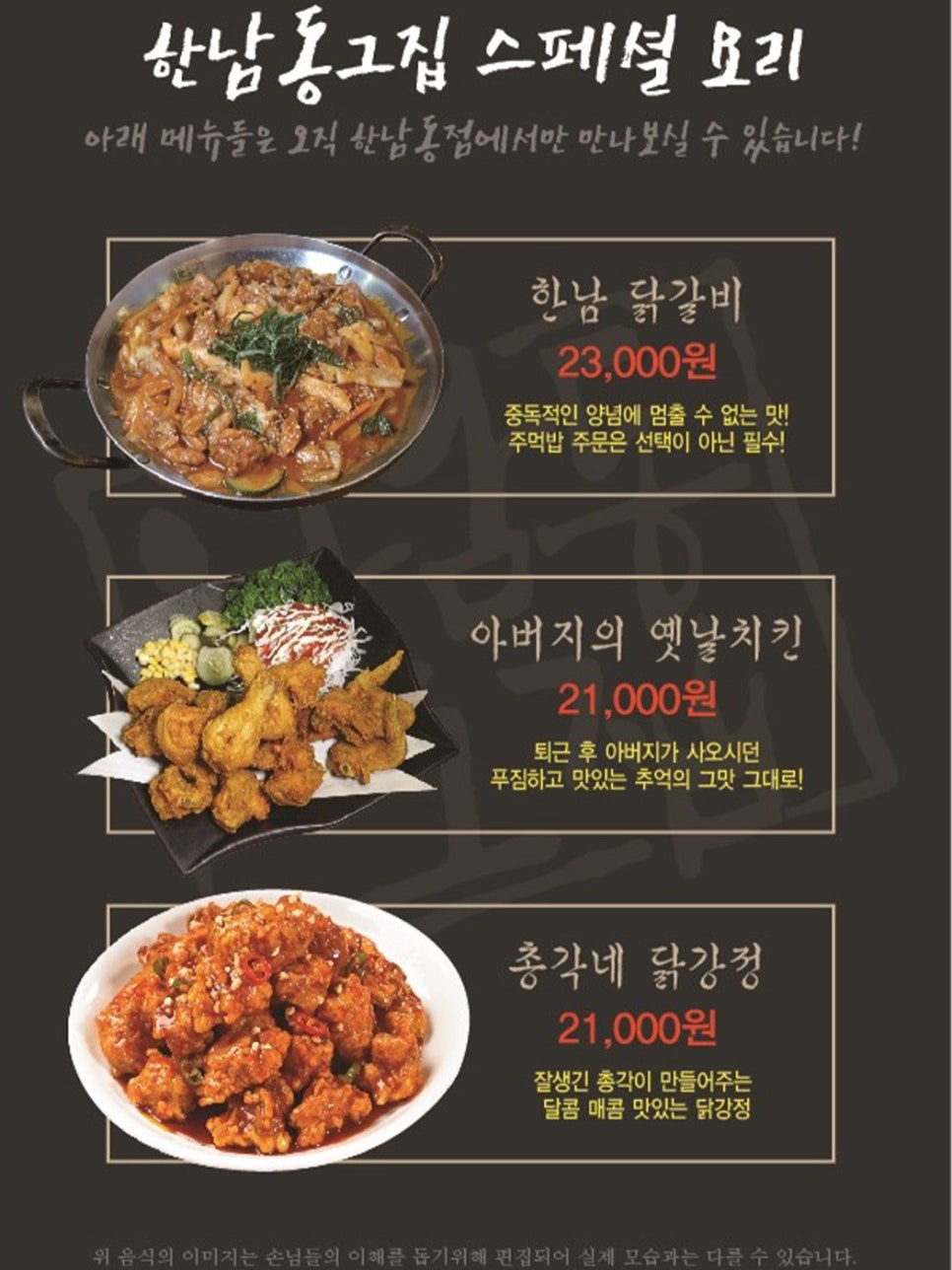 한남동그집 이미지