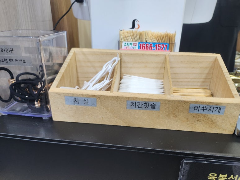 두거리우신탕오산점 이미지
