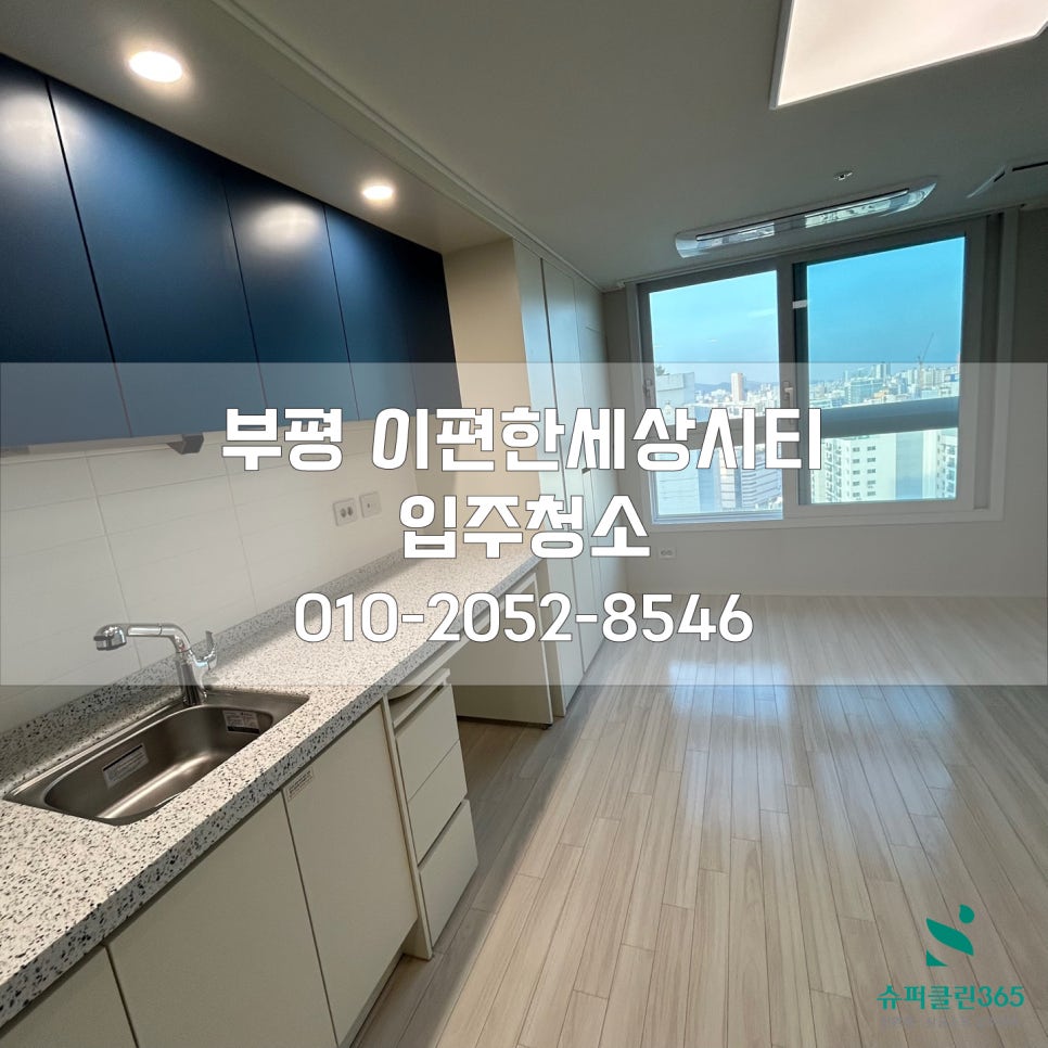 한세마트 이미지
