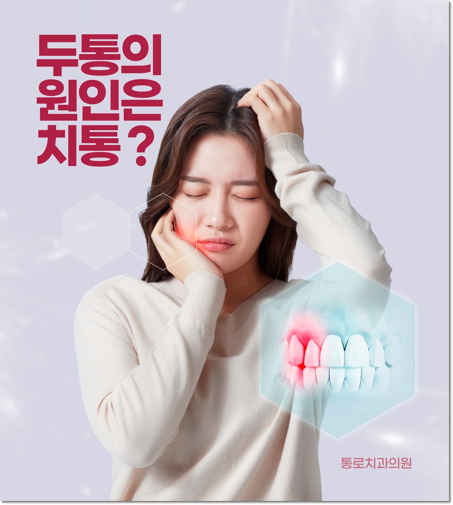 미소사랑치과의원 이미지