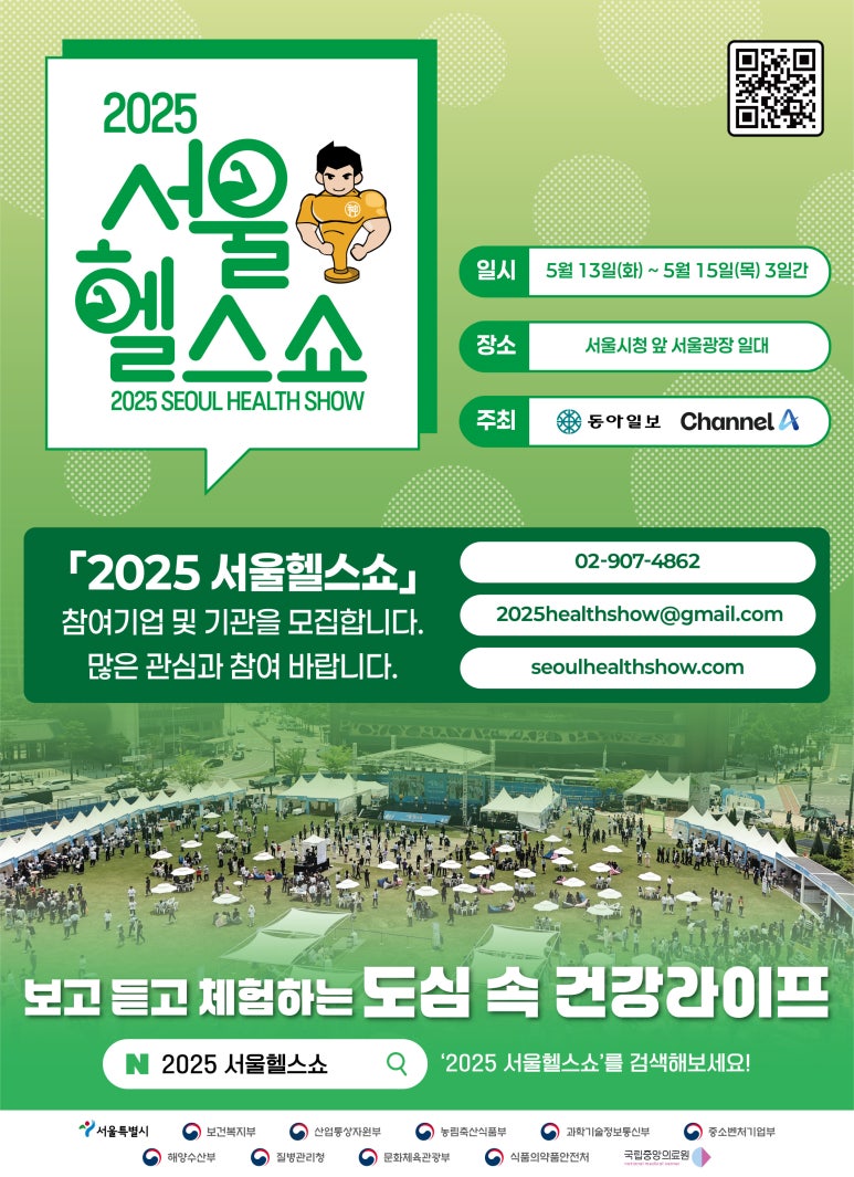 바이오존산업 이미지