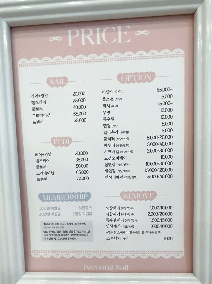 다몽네일 이미지