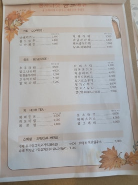봉자마켓 이미지